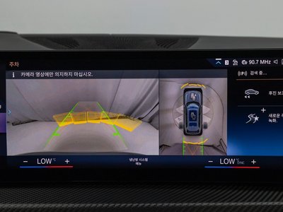 2023 BMW X7 缩略图 15