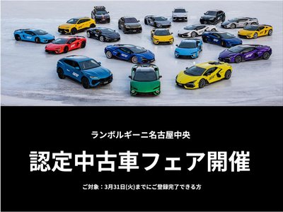 LAMBORGHINI URUS - 2