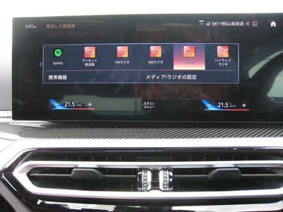 2023 BMW 4 SERIES COUPE 缩略图 25