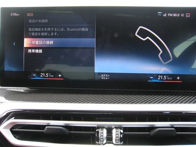 2023 BMW 4 SERIES COUPE 缩略图 30