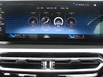 2023 BMW 4 SERIES COUPE 缩略图 31