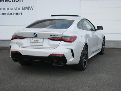 صورة 5 لـ 2023 BMW 4 SERIES COUPE