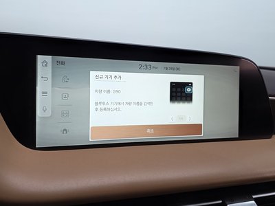 2022 Genesis G90 (RS4) 缩略图 30
