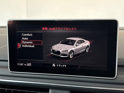 2018 AUDI RS5 — миниатюра 31