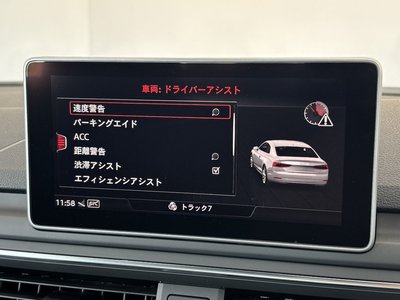 2018 AUDI RS5 — миниатюра 34