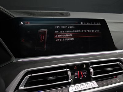 2021 BMW X7 缩略图 34