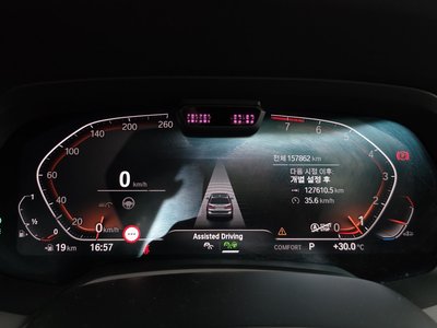 2021 BMW X7 缩略图 11
