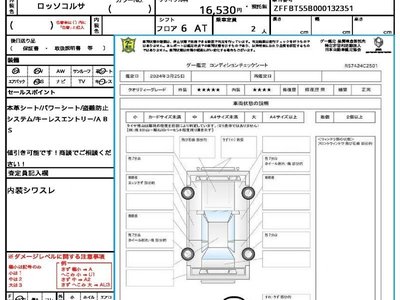 2003 Ferrari 575 照片 10
