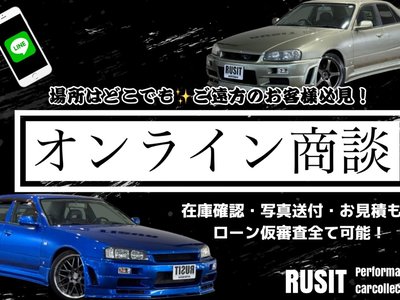 NISSAN SKYLINE - 4