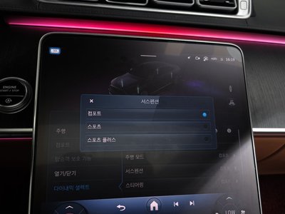 صورة مصغرة 29 لـ 2021 Mercedes-BENZ S-CLASS