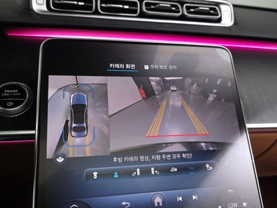 صورة مصغرة 21 لـ 2021 Mercedes-BENZ S-CLASS