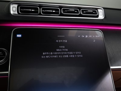 صورة مصغرة 28 لـ 2021 Mercedes-BENZ S-CLASS