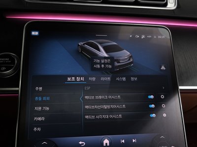 صورة مصغرة 22 لـ 2021 Mercedes-BENZ S-CLASS