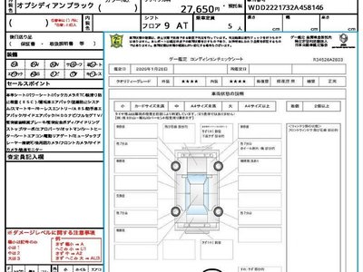 MERCEDES-BENZ S-CLASS - 10