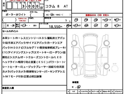 MERCEDES-BENZ A-CLASS - 10