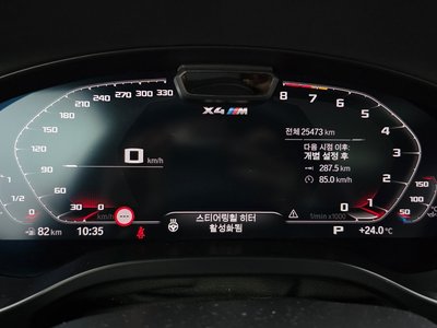 2022 BMW X4 M 缩略图 11