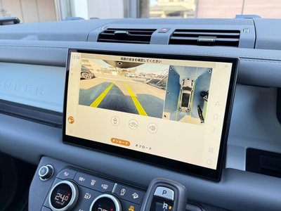 2023 LAND Rover DEFENDER 缩略图 31