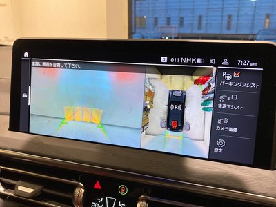 2023 BMW X4 照片 8