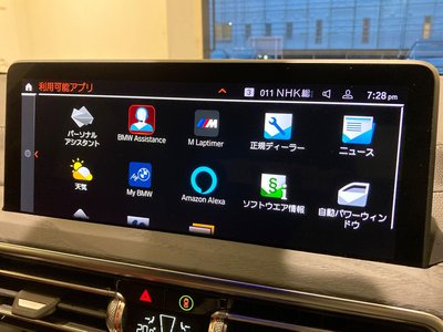 2023 BMW X4 照片 9