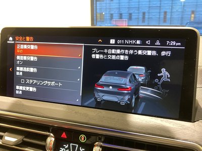 2023 BMW X4 照片 10