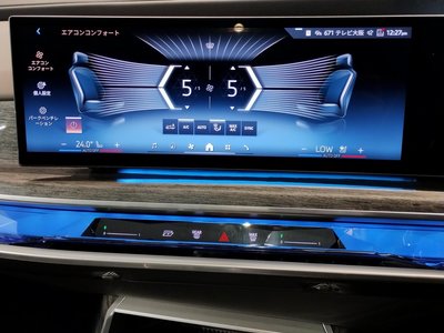 2023 BMW 7 SERIES 缩略图 25