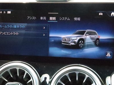 2026 Mercedes-BENZ GLB 缩略图 52