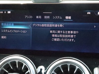2026 Mercedes-BENZ GLB 缩略图 54