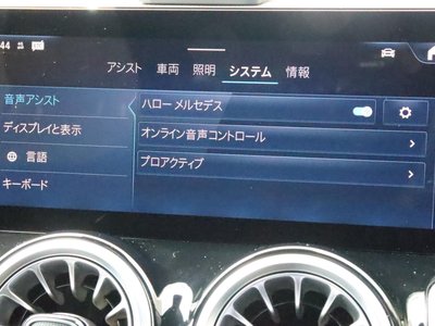 2026 Mercedes-BENZ GLB 缩略图 53