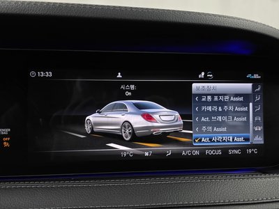 2020 Mercedes-BENZ S-CLASS 缩略图 22