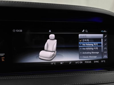 2020 Mercedes-BENZ S-CLASS 缩略图 35