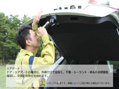 2016 Toyota LAND CRUISER 200 缩略图 37