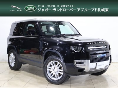 LAND ROVER DEFENDER - 1