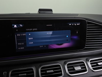2024 Mercedes-BENZ GLE — миниатюра 36