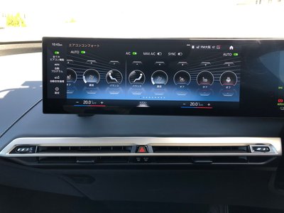 2022 BMW IX — миниатюра 36