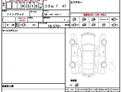 MERCEDES-BENZ GLB - 10