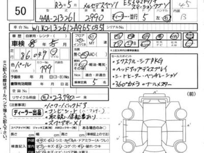 MERCEDES-BENZ MERCEDES-AMG - 4