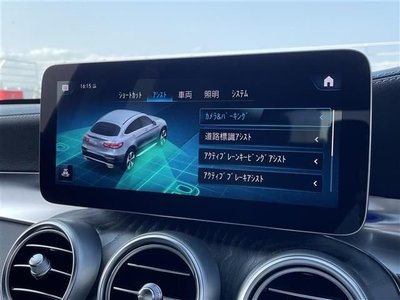 2021 Mercedes-BENZ OTHERS — миниатюра 16