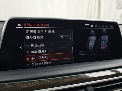 2022 BMW 7 SERIES — миниатюра 38