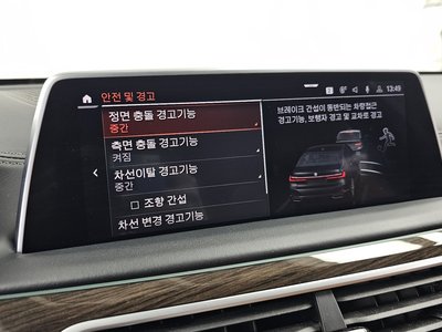 2022 BMW 7 SERIES — миниатюра 22
