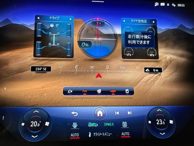 2024 Mercedes-BENZ EQS 缩略图 44
