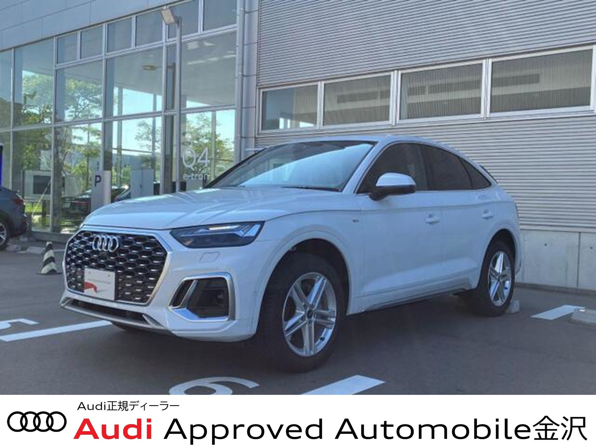 AUDI Q5 SPORTBACK - View 1