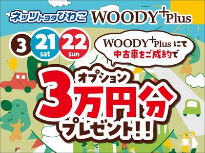 TOYOTA CROWN SPORT - 2