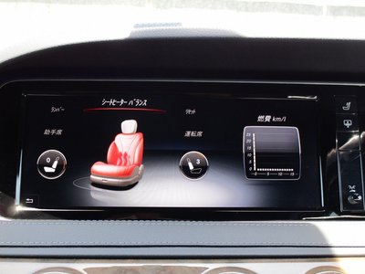 2014 Mercedes-BENZ S-CLASS — миниатюра 109