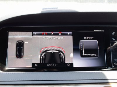 2014 Mercedes-BENZ S-CLASS — миниатюра 102