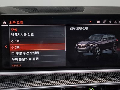 صورة مصغرة 36 لـ 2020 BMW X5