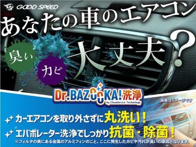 2023 LAND Rover DEFENDER 缩略图 82