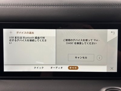2023 LAND Rover DEFENDER 缩略图 27