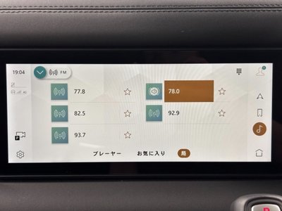 2023 LAND Rover DEFENDER 缩略图 26