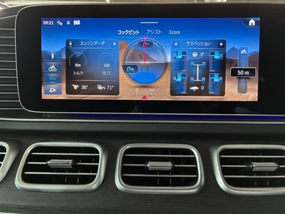 صورة مصغرة 21 لـ 2025 Mercedes-BENZ GLS