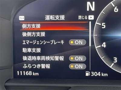 2025 Nissan FAIRLADY Z thumbnail 17